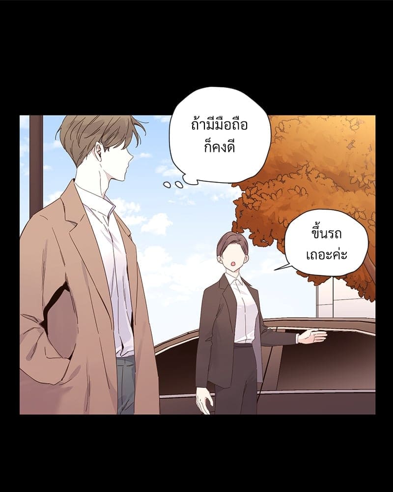 4 Week Lovers แฟนกัน 4 สัปดาห์ ตอนที่ 10909