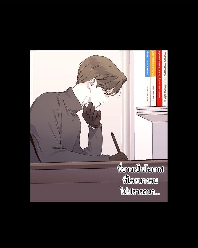 4 Week Lovers แฟนกัน 4 สัปดาห์ ตอนที่ 10913