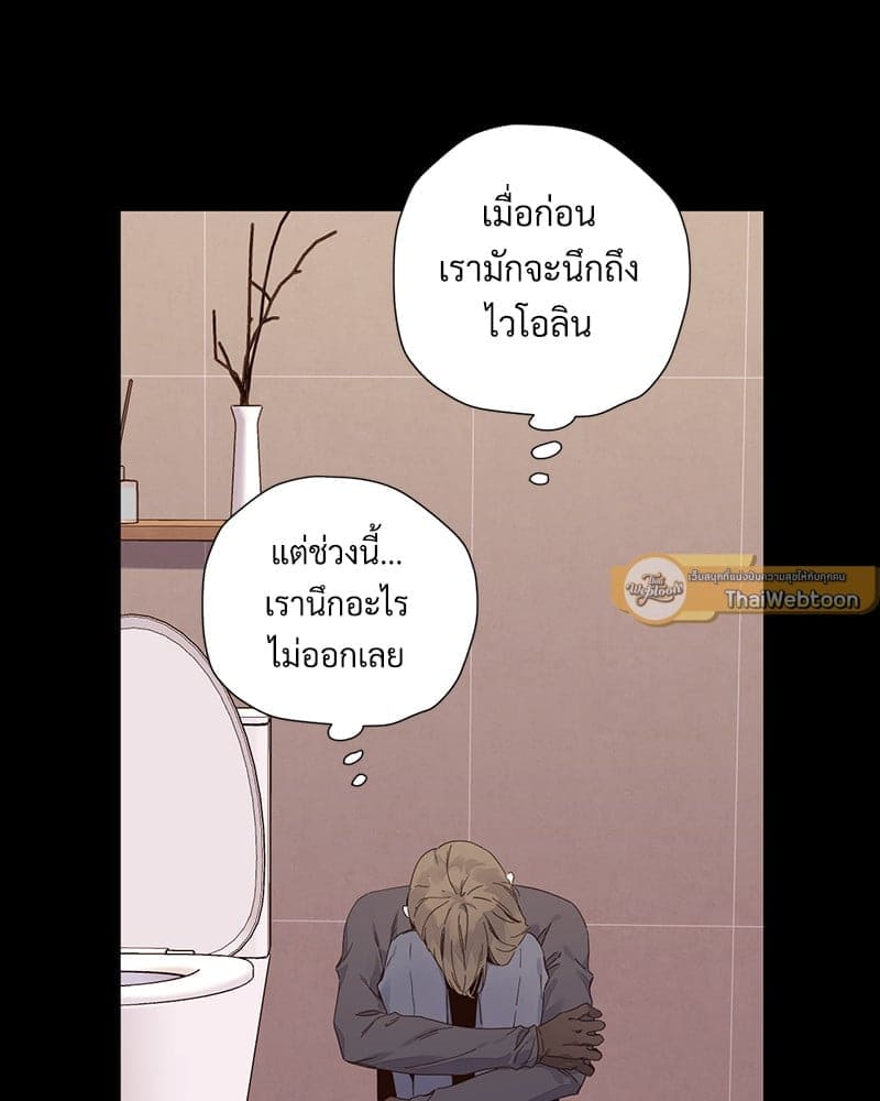 4 Week Lovers แฟนกัน 4 สัปดาห์ ตอนที่ 10917