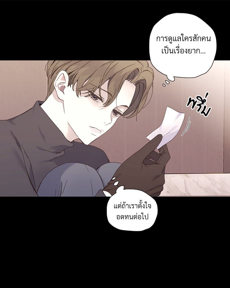 4 Week Lovers แฟนกัน 4 สัปดาห์ ตอนที่ 10922