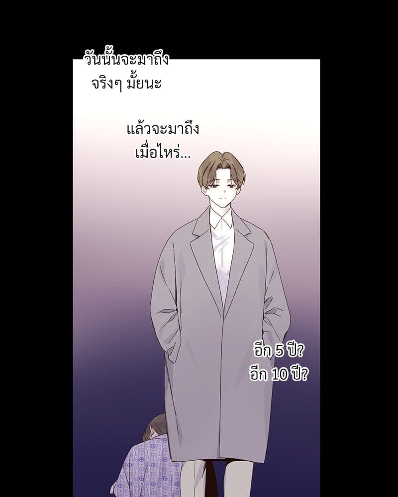 4 Week Lovers แฟนกัน 4 สัปดาห์ ตอนที่ 10923