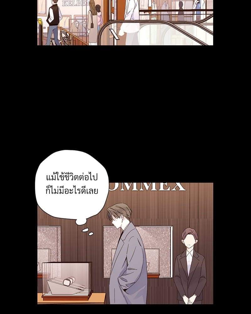 4 Week Lovers แฟนกัน 4 สัปดาห์ ตอนที่ 10925