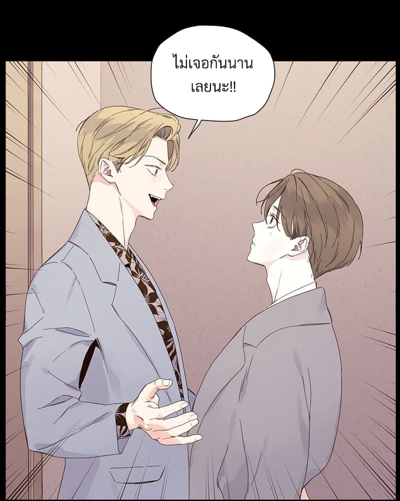 4 Week Lovers แฟนกัน 4 สัปดาห์ ตอนที่ 10933