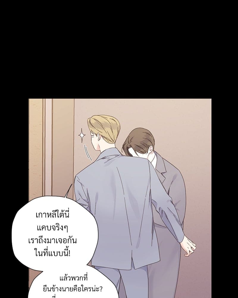 4 Week Lovers แฟนกัน 4 สัปดาห์ ตอนที่ 10934