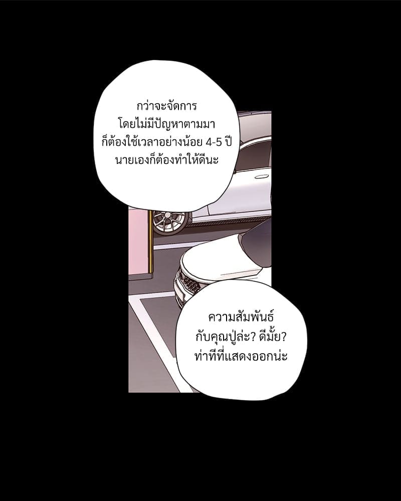 4 Week Lovers แฟนกัน 4 สัปดาห์ ตอนที่ 10941