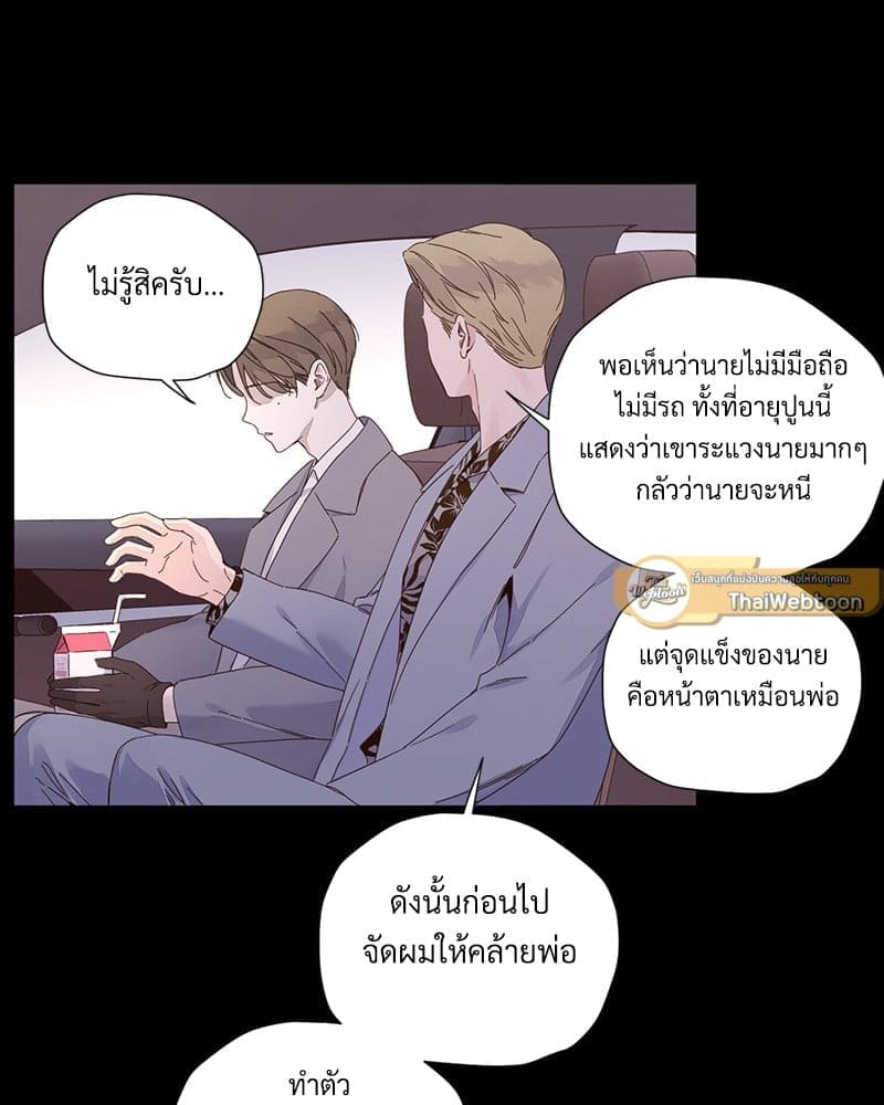 4 Week Lovers แฟนกัน 4 สัปดาห์ ตอนที่ 10942