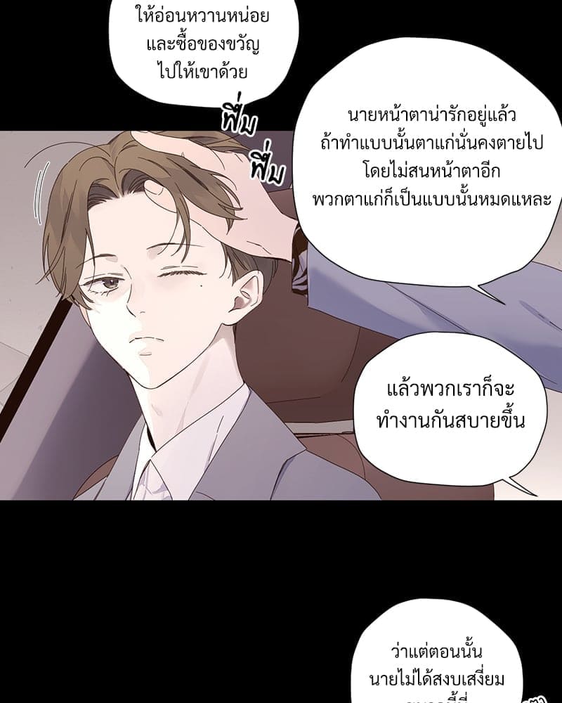 4 Week Lovers แฟนกัน 4 สัปดาห์ ตอนที่ 10943