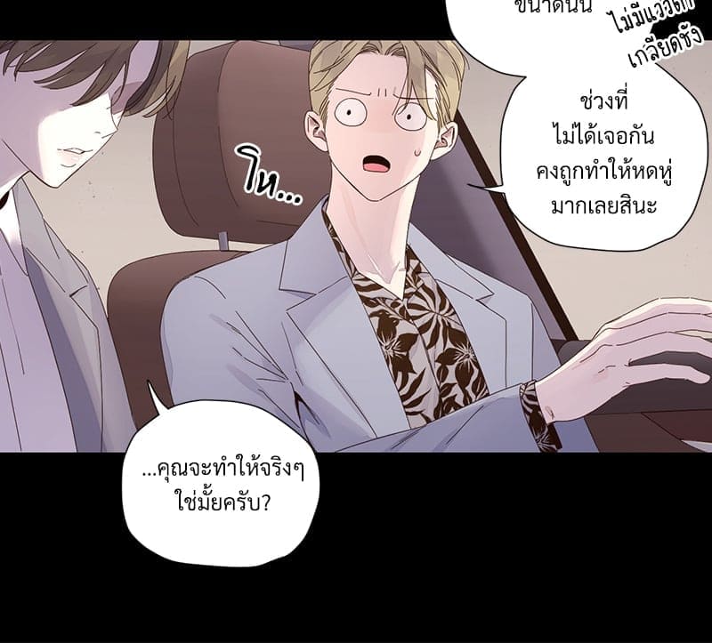 4 Week Lovers แฟนกัน 4 สัปดาห์ ตอนที่ 10944