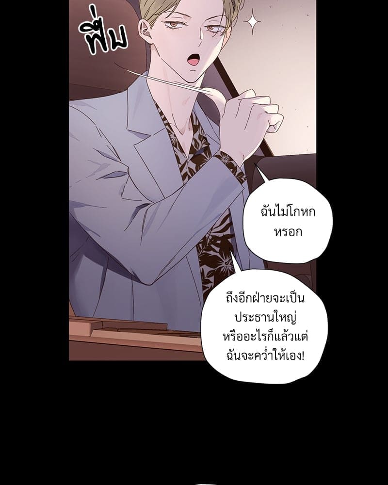 4 Week Lovers แฟนกัน 4 สัปดาห์ ตอนที่ 10947