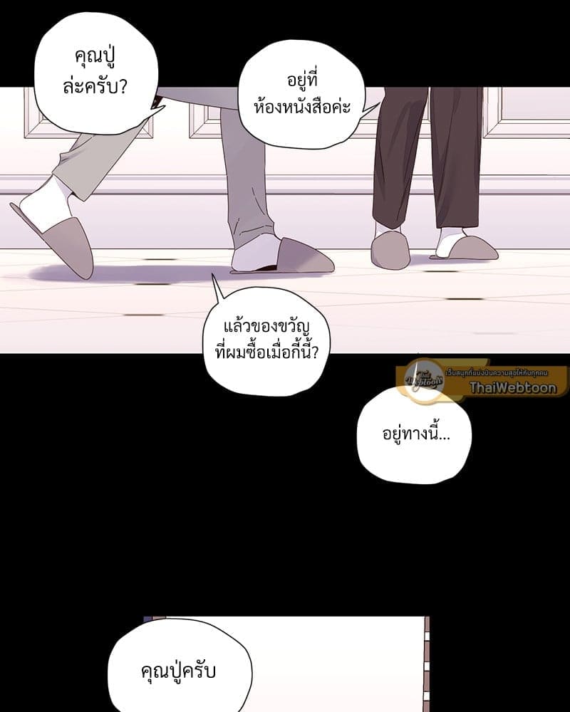 4 Week Lovers แฟนกัน 4 สัปดาห์ ตอนที่ 10951