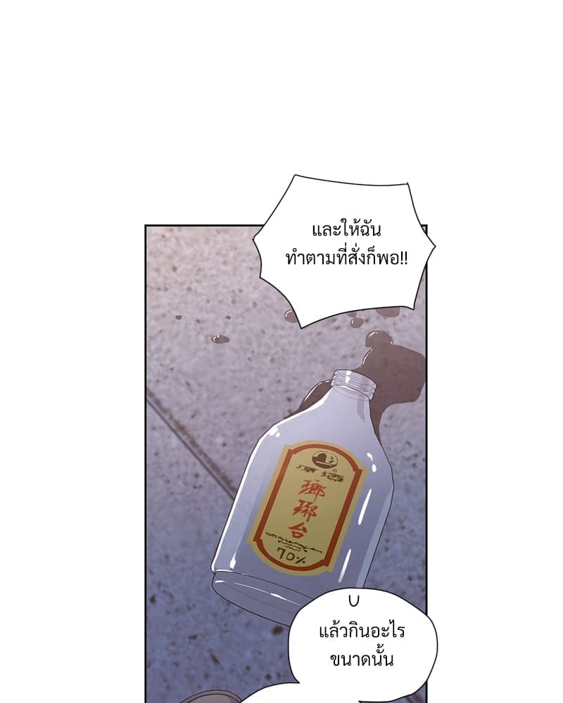 4 Week Lovers แฟนกัน 4 สัปดาห์ ตอนที่ 10957