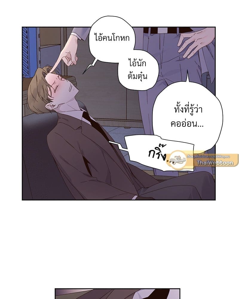 4 Week Lovers แฟนกัน 4 สัปดาห์ ตอนที่ 10958