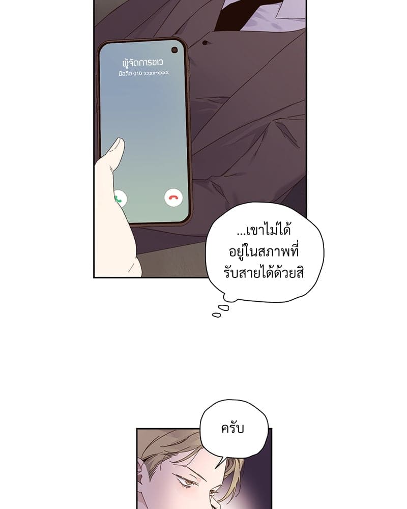 4 Week Lovers แฟนกัน 4 สัปดาห์ ตอนที่ 10959