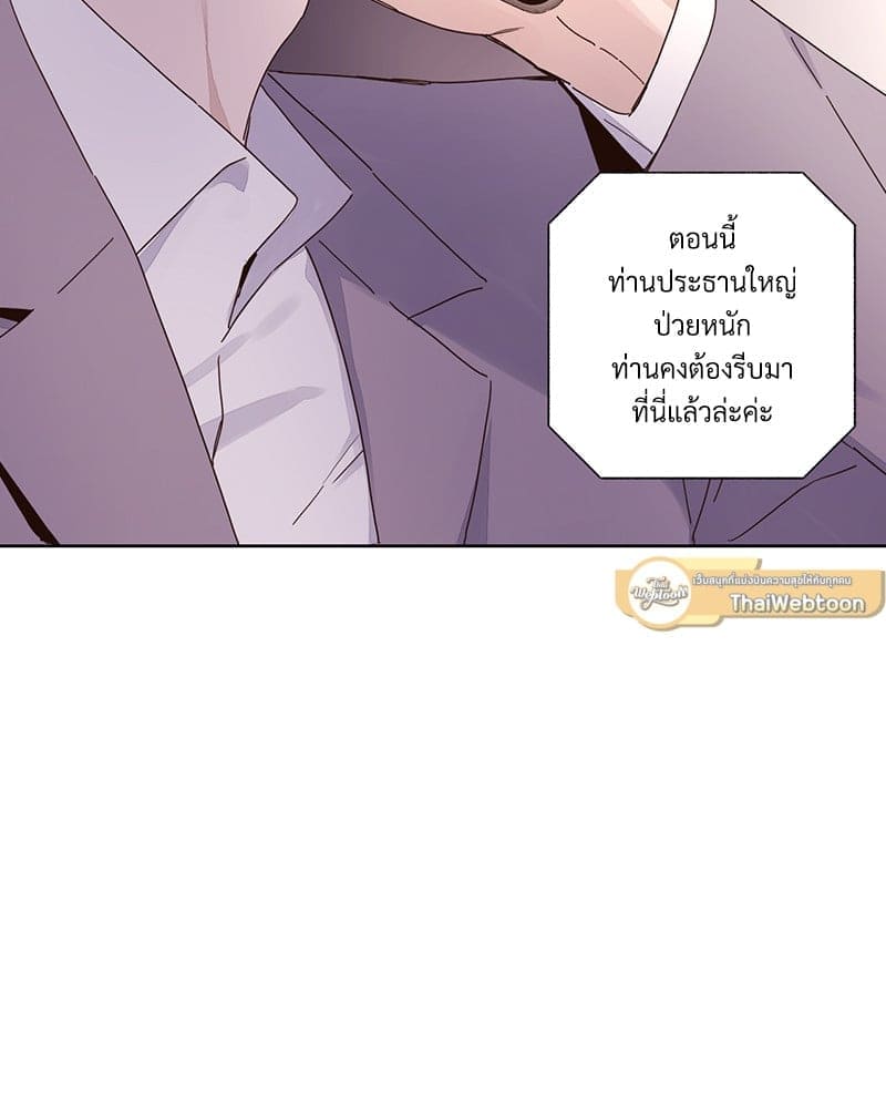 4 Week Lovers แฟนกัน 4 สัปดาห์ ตอนที่ 10961