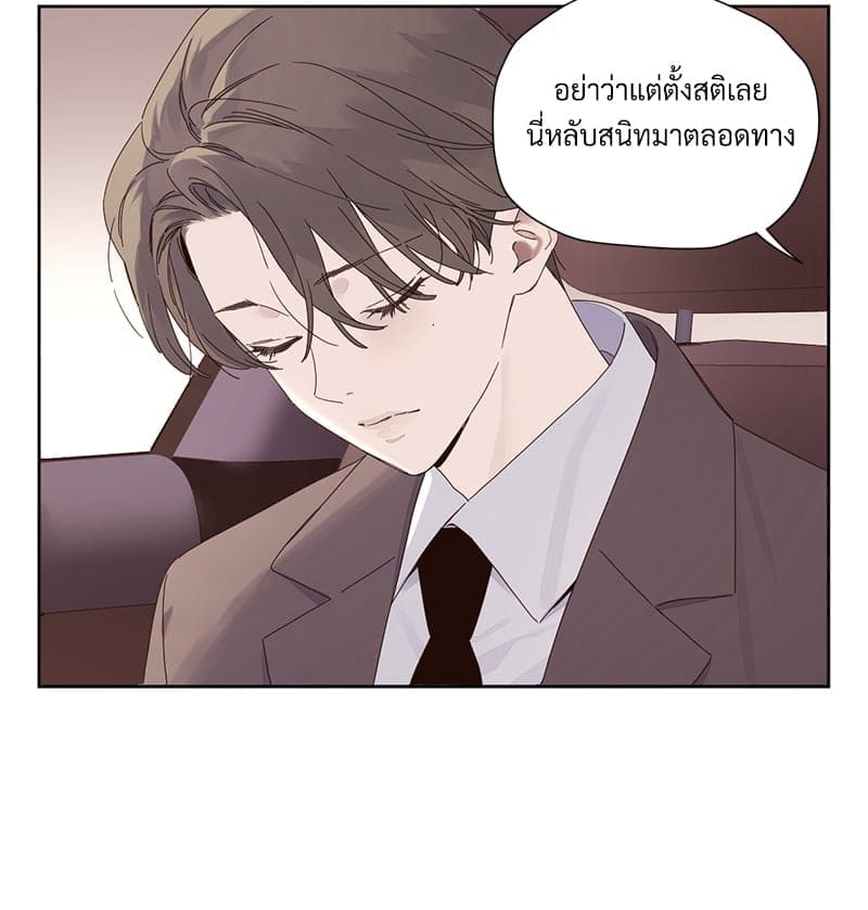 4 Week Lovers แฟนกัน 4 สัปดาห์ ตอนที่ 11003