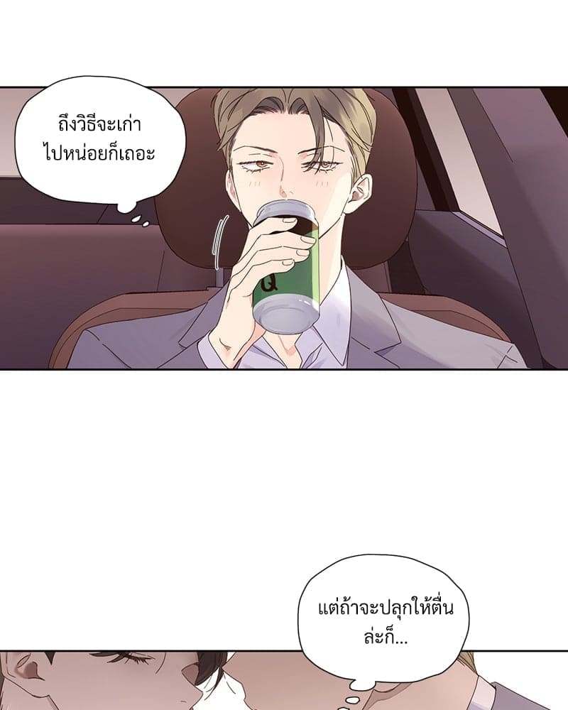 4 Week Lovers แฟนกัน 4 สัปดาห์ ตอนที่ 11006