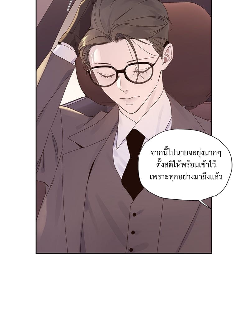 4 Week Lovers แฟนกัน 4 สัปดาห์ ตอนที่ 11011