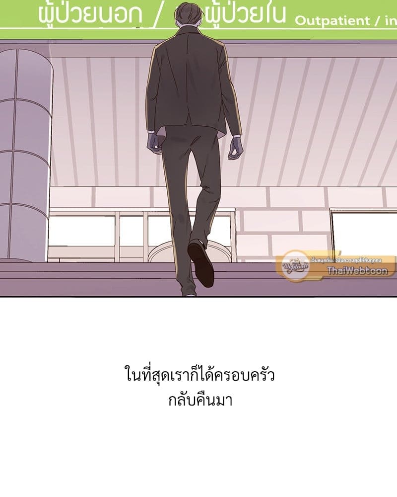 4 Week Lovers แฟนกัน 4 สัปดาห์ ตอนที่ 11023