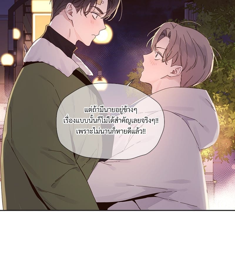 4 Week Lovers แฟนกัน 4 สัปดาห์ ตอนที่ 11029