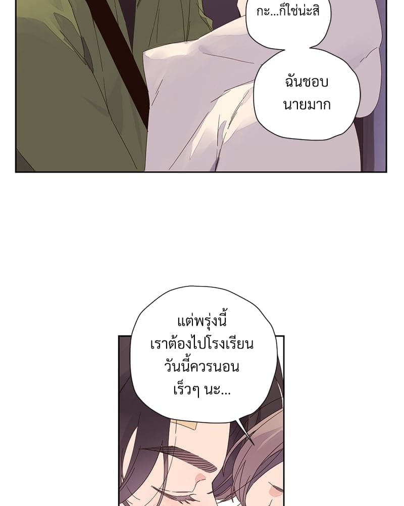 4 Week Lovers แฟนกัน 4 สัปดาห์ ตอนที่ 11037