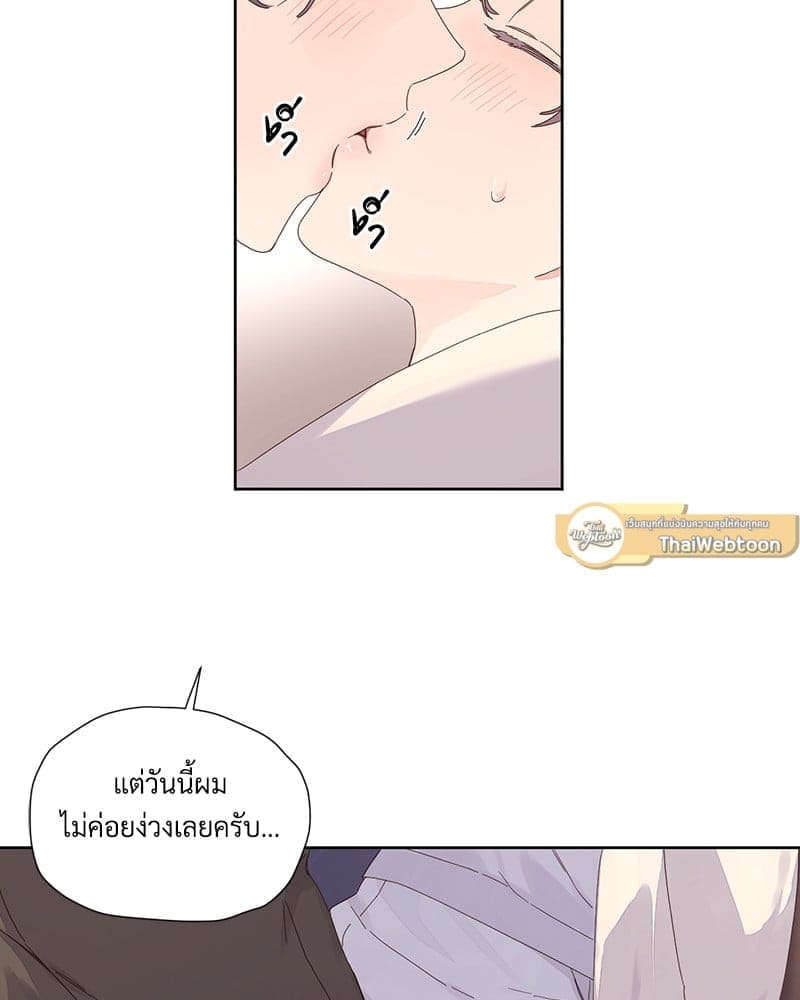 4 Week Lovers แฟนกัน 4 สัปดาห์ ตอนที่ 11038