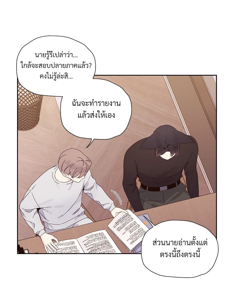 4 Week Lovers แฟนกัน 4 สัปดาห์ ตอนที่ 11041