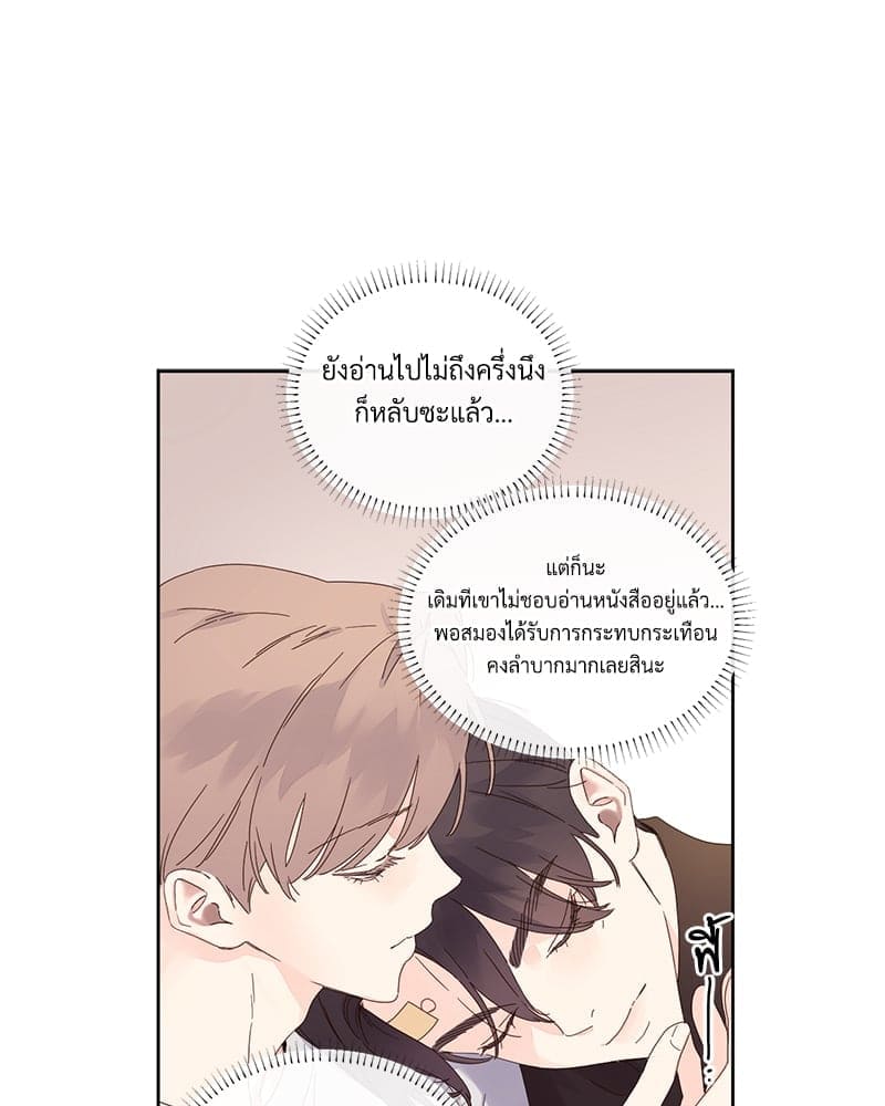 4 Week Lovers แฟนกัน 4 สัปดาห์ ตอนที่ 11045