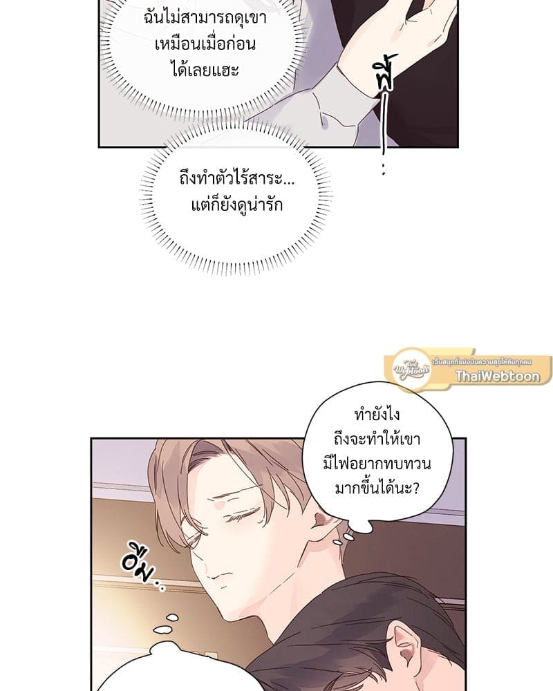 4 Week Lovers แฟนกัน 4 สัปดาห์ ตอนที่ 11046