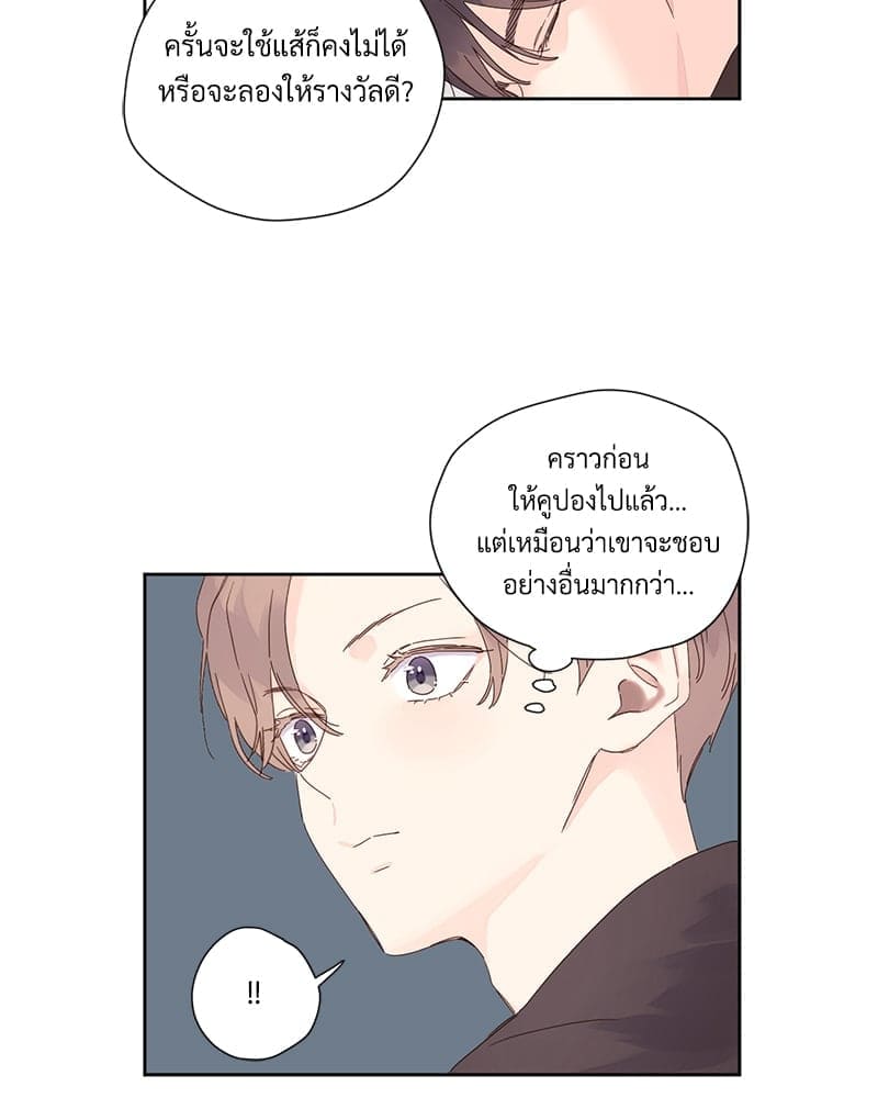 4 Week Lovers แฟนกัน 4 สัปดาห์ ตอนที่ 11047