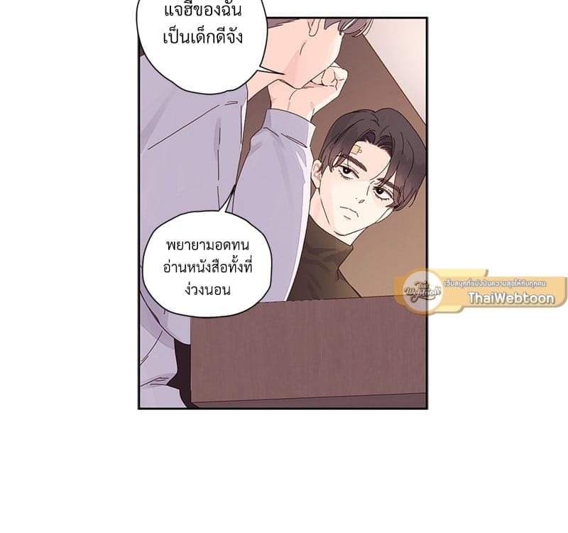 4 Week Lovers แฟนกัน 4 สัปดาห์ ตอนที่ 11054