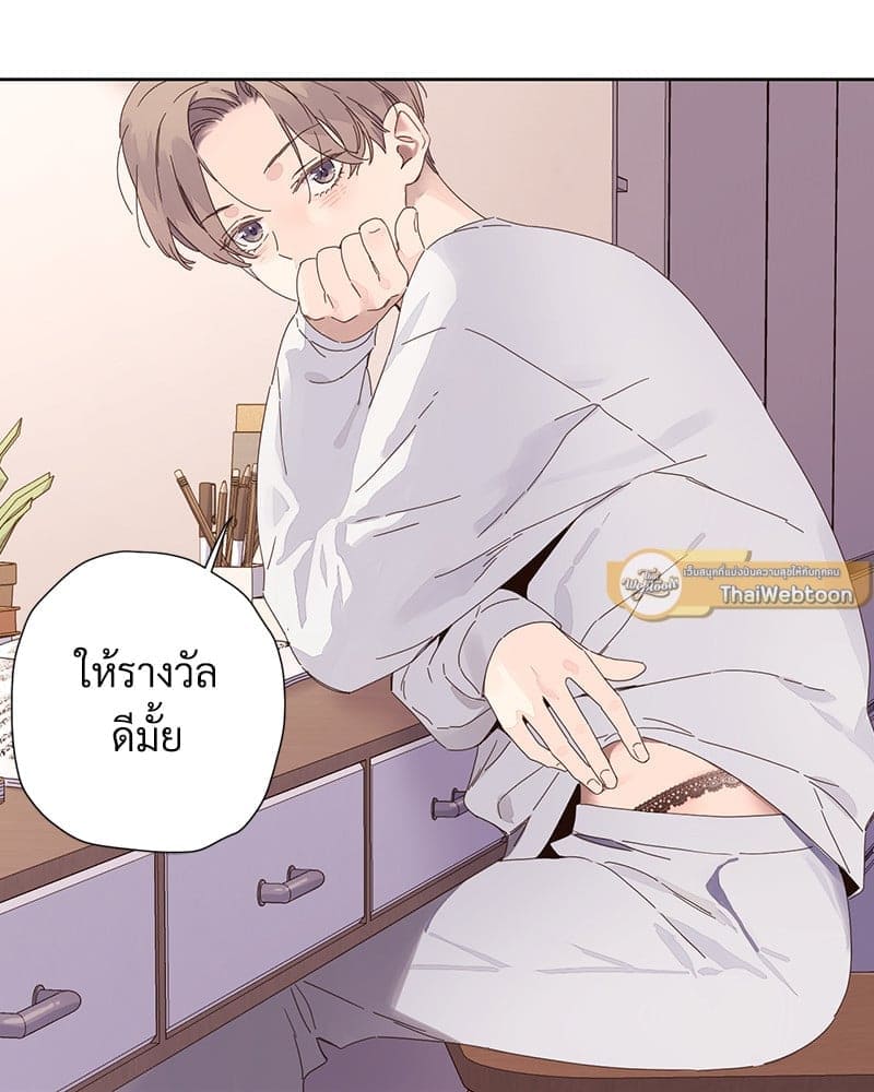 4 Week Lovers แฟนกัน 4 สัปดาห์ ตอนที่ 11056