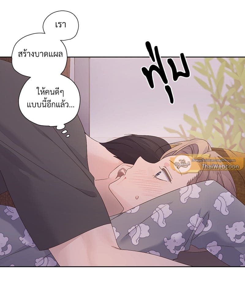 4 Week Lovers แฟนกัน 4 สัปดาห์ ตอนที่ 9621