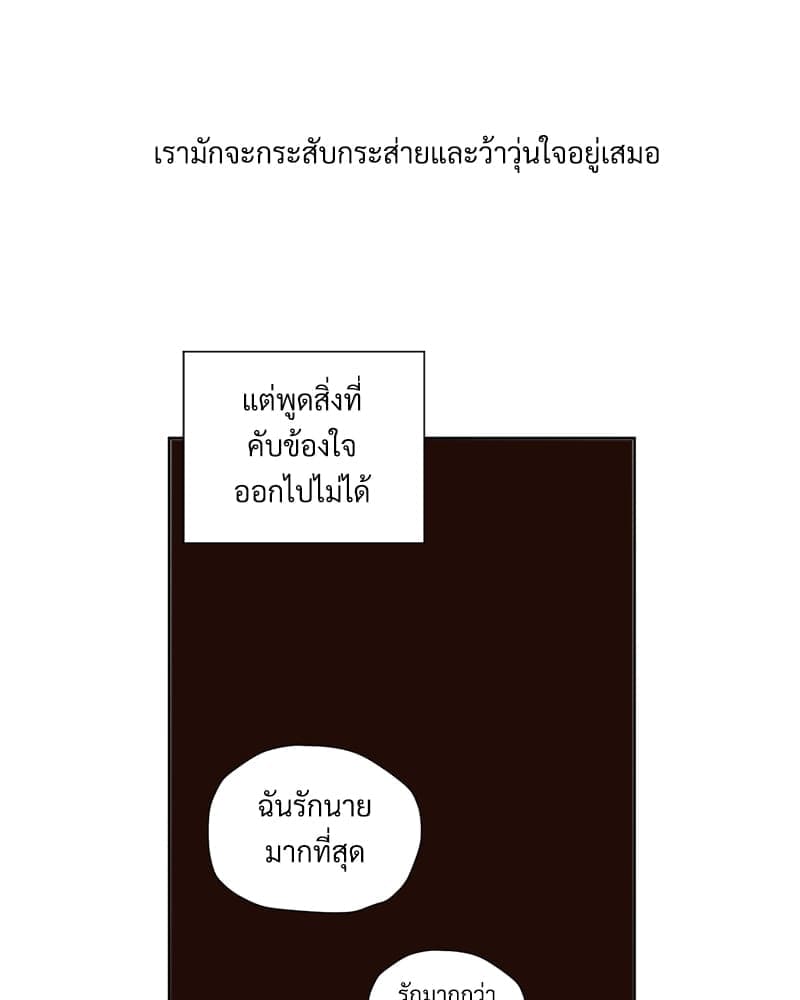 4 Week Lovers แฟนกัน 4 สัปดาห์ ตอนที่ 9628