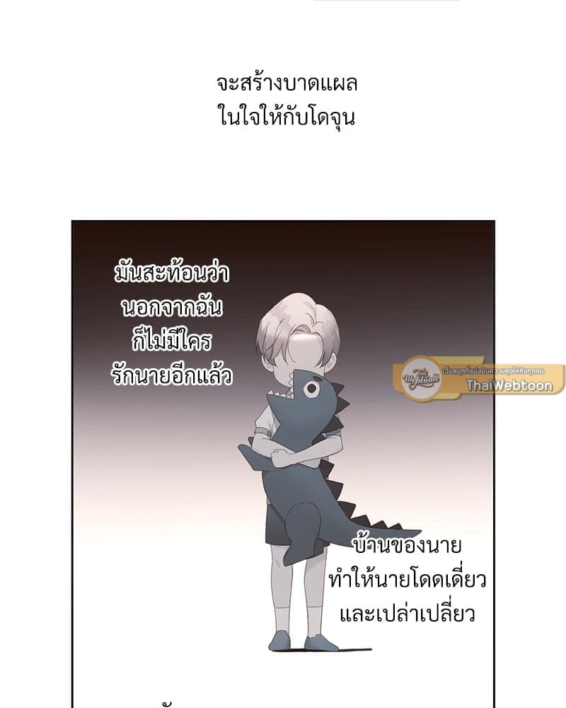 4 Week Lovers แฟนกัน 4 สัปดาห์ ตอนที่ 9630