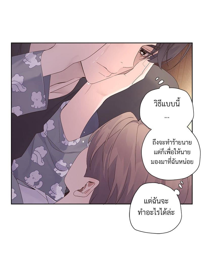 4 Week Lovers แฟนกัน 4 สัปดาห์ ตอนที่ 9632