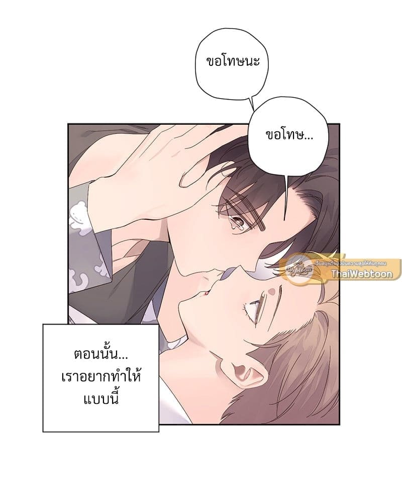 4 Week Lovers แฟนกัน 4 สัปดาห์ ตอนที่ 9639