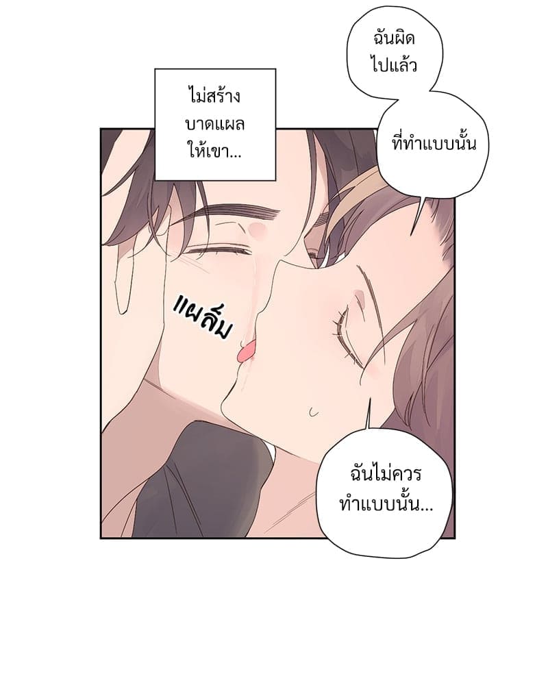 4 Week Lovers แฟนกัน 4 สัปดาห์ ตอนที่ 9640