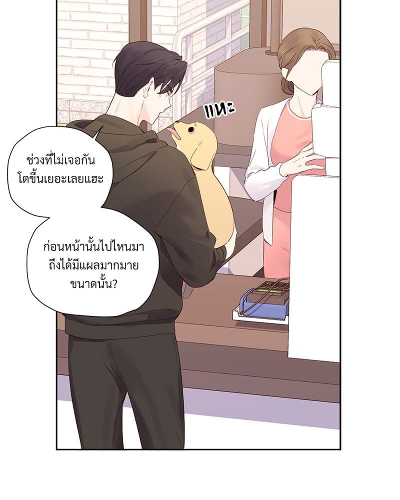 4 Week Lovers แฟนกัน 4 สัปดาห์ ตอนที่ 9804