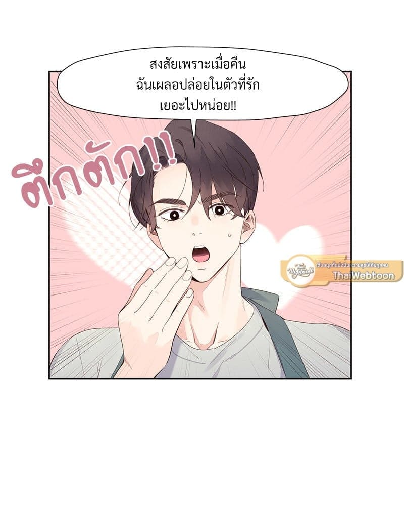 4 Week Lovers แฟนกัน 4 สัปดาห์ ตอนที่ 9812