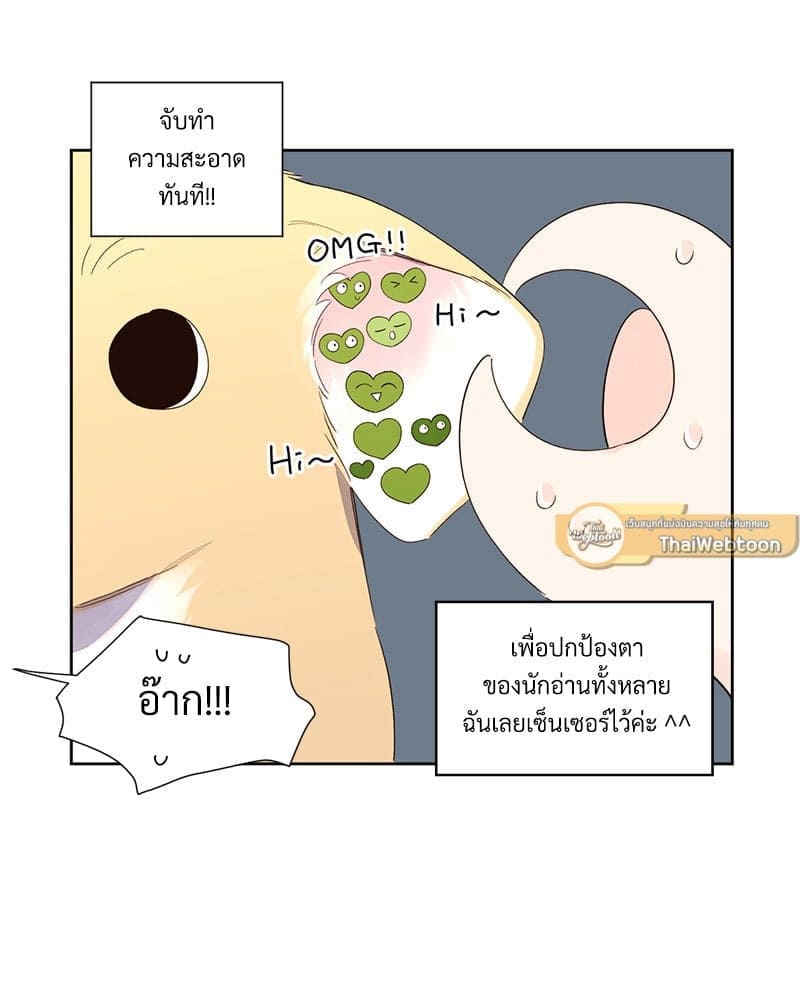 4 Week Lovers แฟนกัน 4 สัปดาห์ ตอนที่ 9819