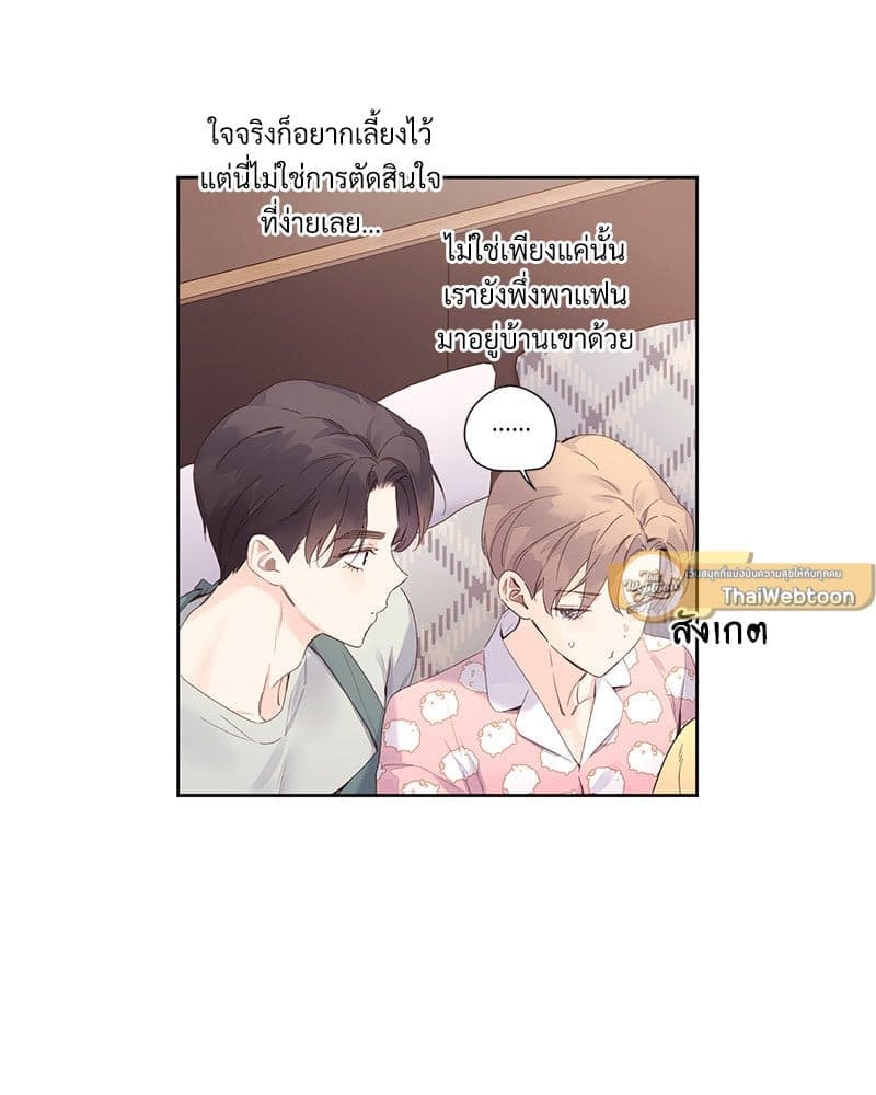 4 Week Lovers แฟนกัน 4 สัปดาห์ ตอนที่ 9823