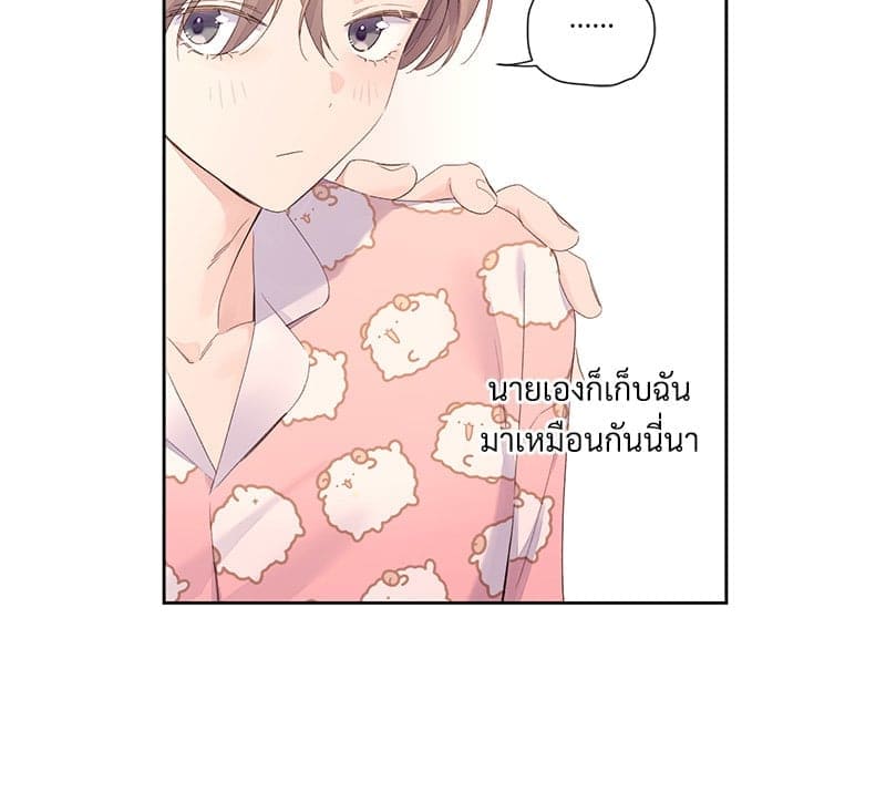 4 Week Lovers แฟนกัน 4 สัปดาห์ ตอนที่ 9827