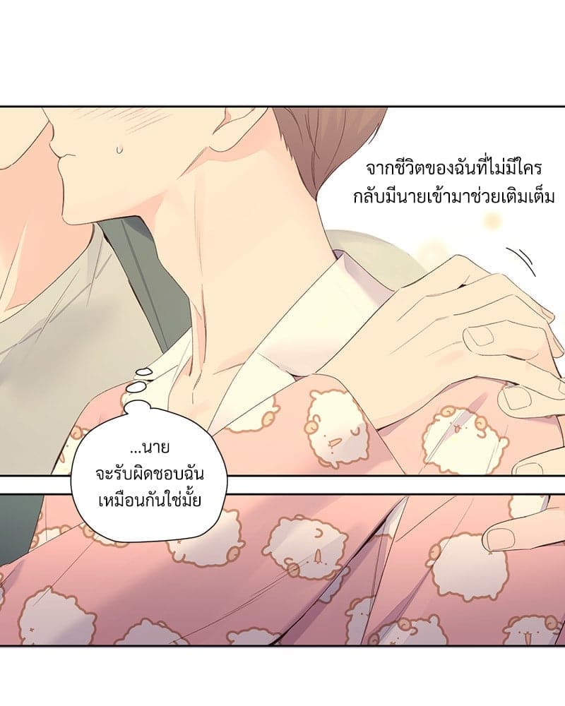 4 Week Lovers แฟนกัน 4 สัปดาห์ ตอนที่ 9828