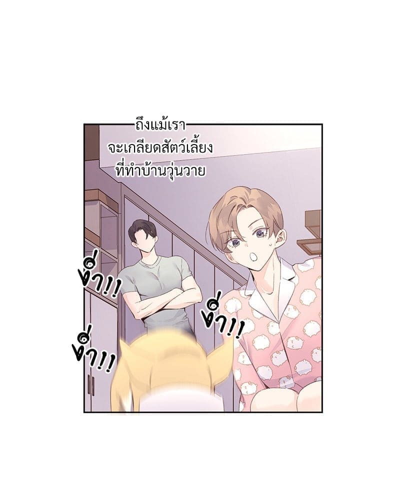 4 Week Lovers แฟนกัน 4 สัปดาห์ ตอนที่ 9837