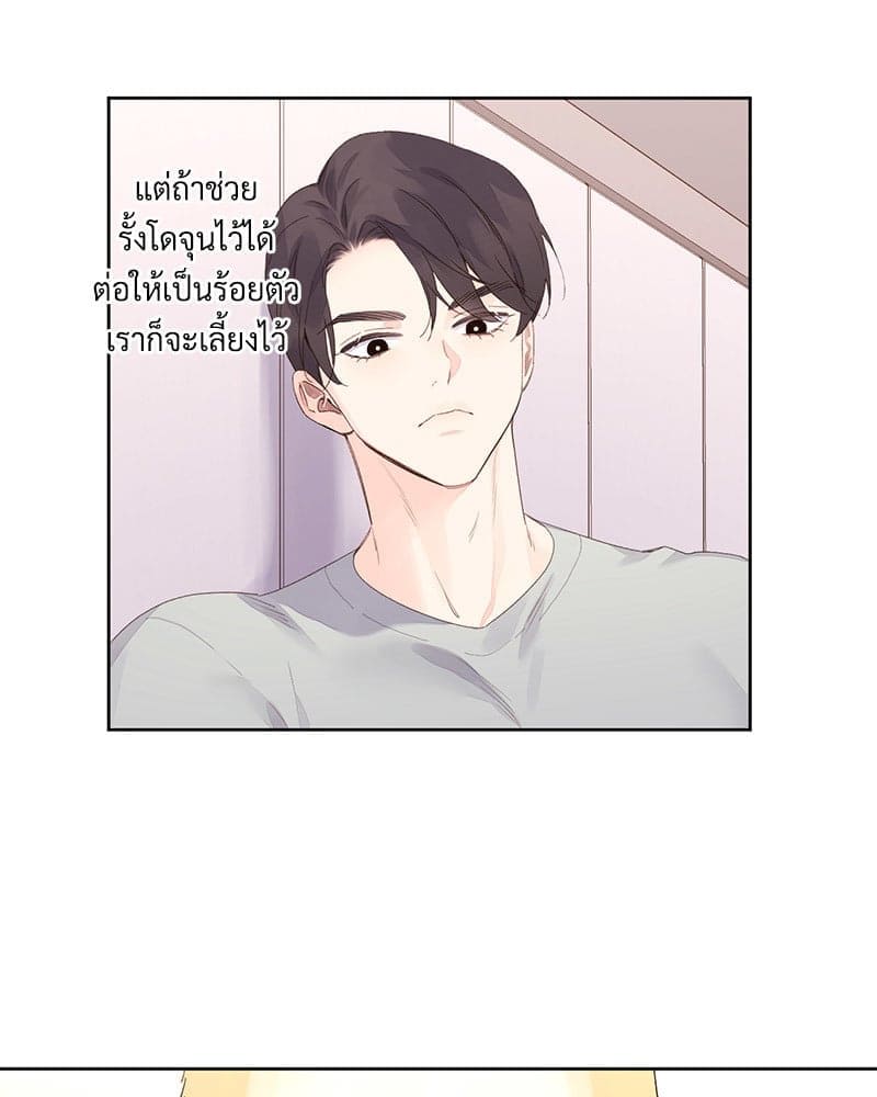 4 Week Lovers แฟนกัน 4 สัปดาห์ ตอนที่ 9838