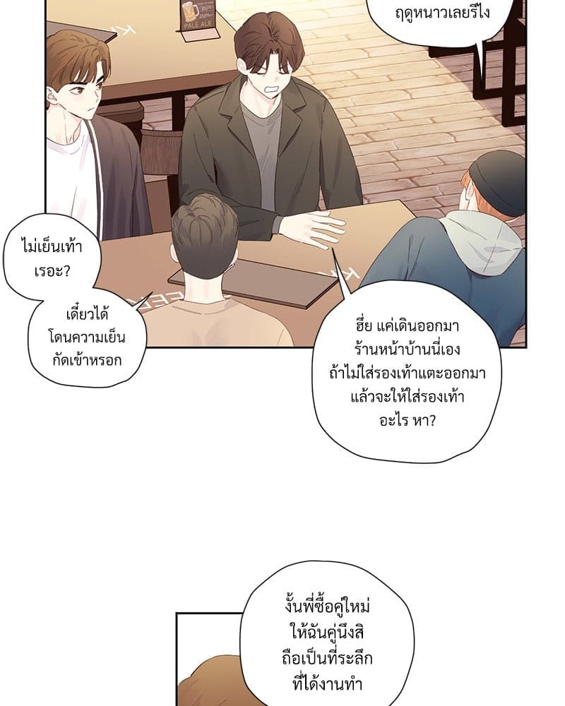 4 Week Lovers แฟนกัน 4 สัปดาห์ ตอนที่ 9848