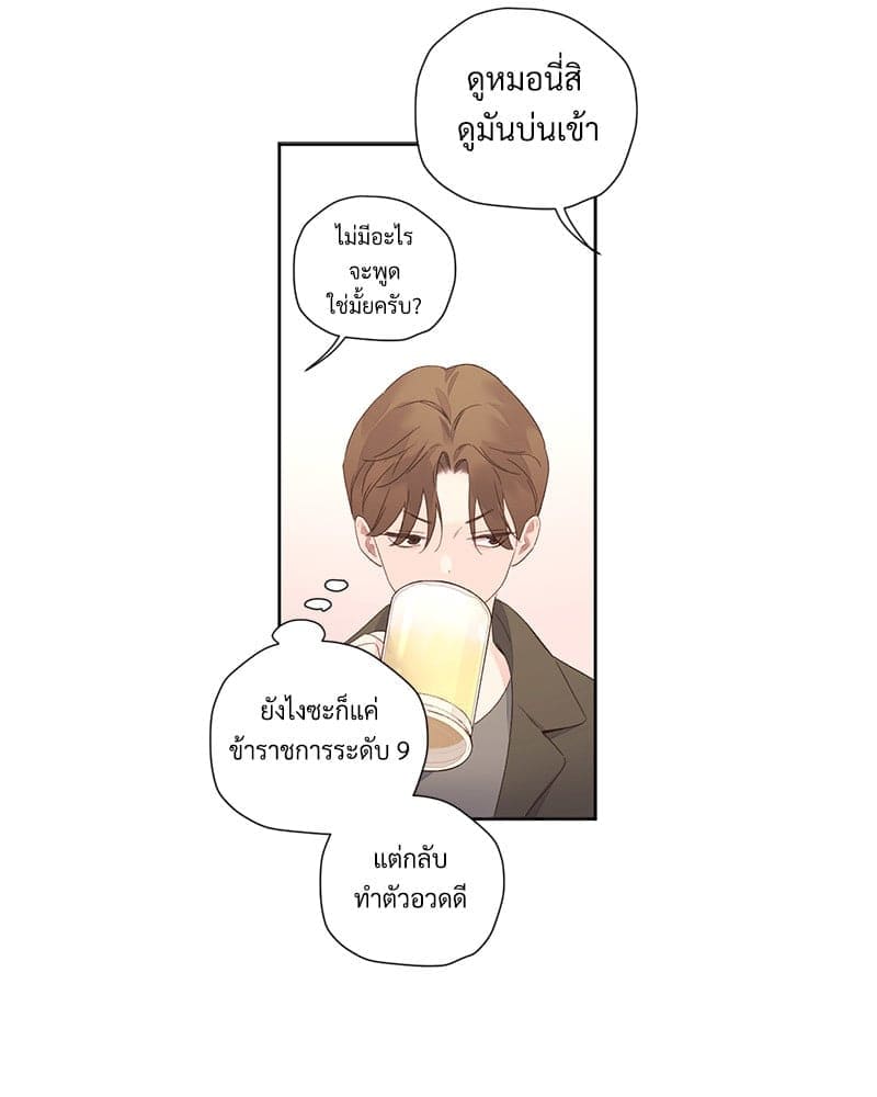 4 Week Lovers แฟนกัน 4 สัปดาห์ ตอนที่ 9851