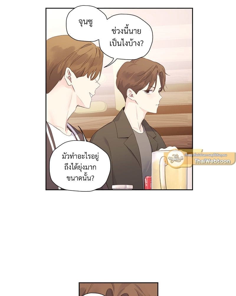 4 Week Lovers แฟนกัน 4 สัปดาห์ ตอนที่ 9852