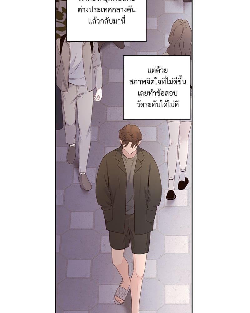 4 Week Lovers แฟนกัน 4 สัปดาห์ ตอนที่ 9908