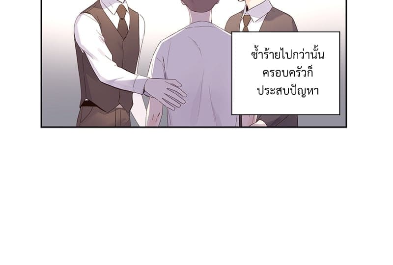 4 Week Lovers แฟนกัน 4 สัปดาห์ ตอนที่ 9911